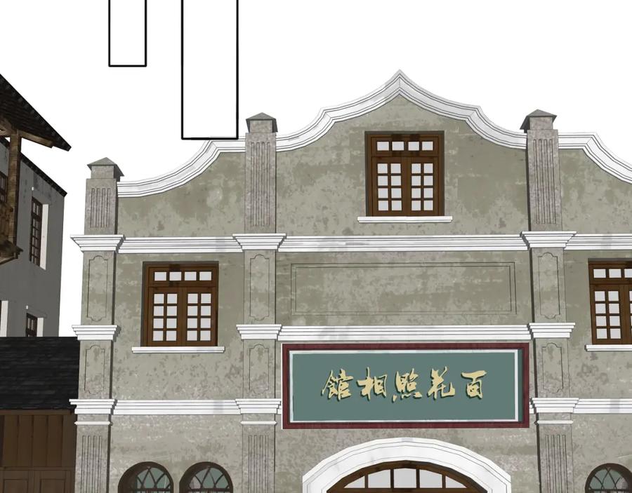 《双镜》第31话 严微暴露 第15页