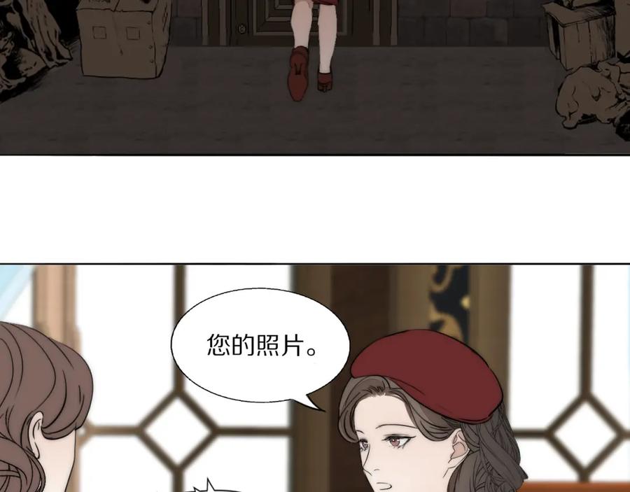 《双镜》第31话 严微暴露 第56页