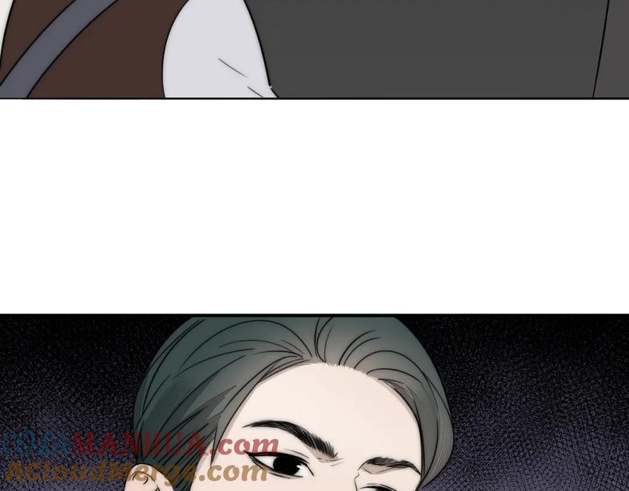 《双镜》第31话 严微暴露 第7页