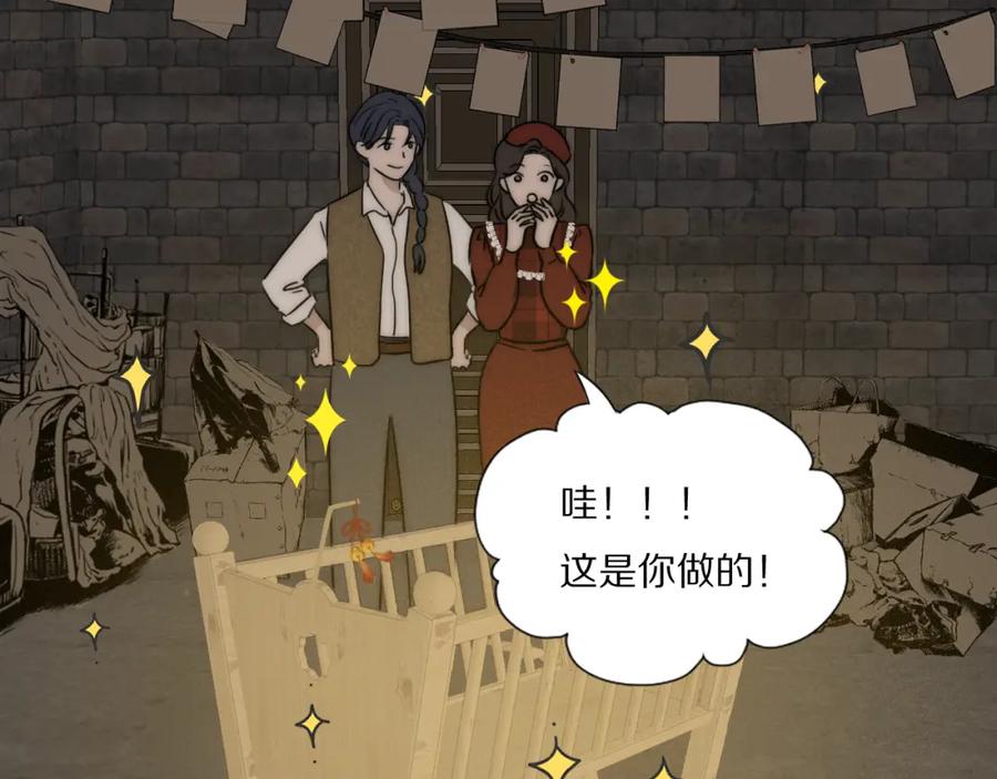 《双镜》第31话 严微暴露 第36页
