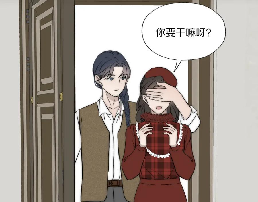 《双镜》第31话 严微暴露 第33页