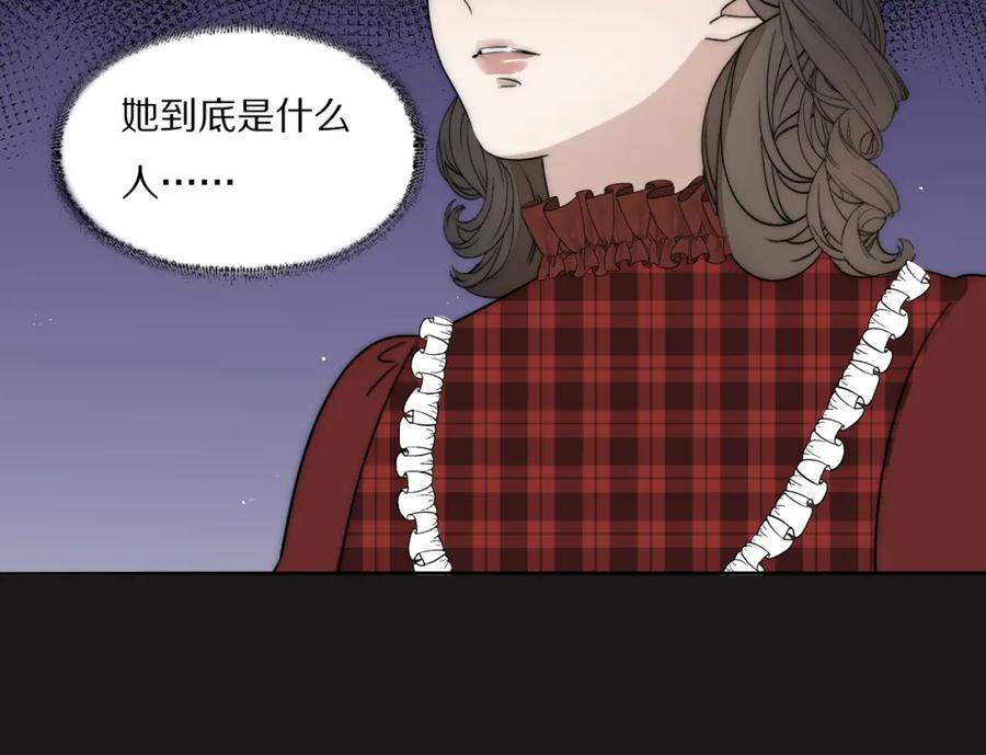 《双镜》第31话 严微暴露 第60页