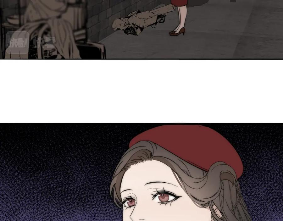 《双镜》第31话 严微暴露 第59页