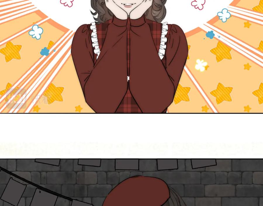 《双镜》第31话 严微暴露 第42页