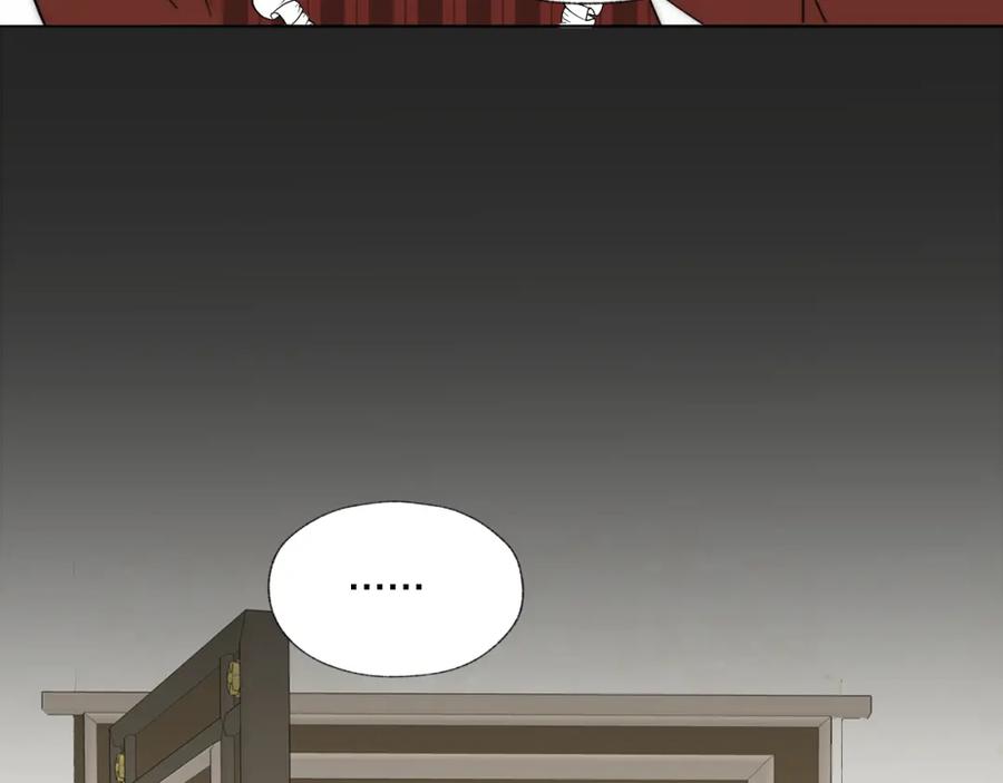 《双镜》第31话 严微暴露 第32页