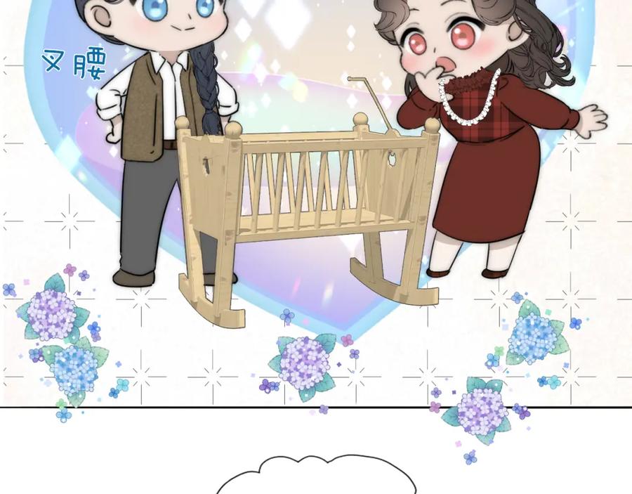 《双镜》第31话 严微暴露 第38页