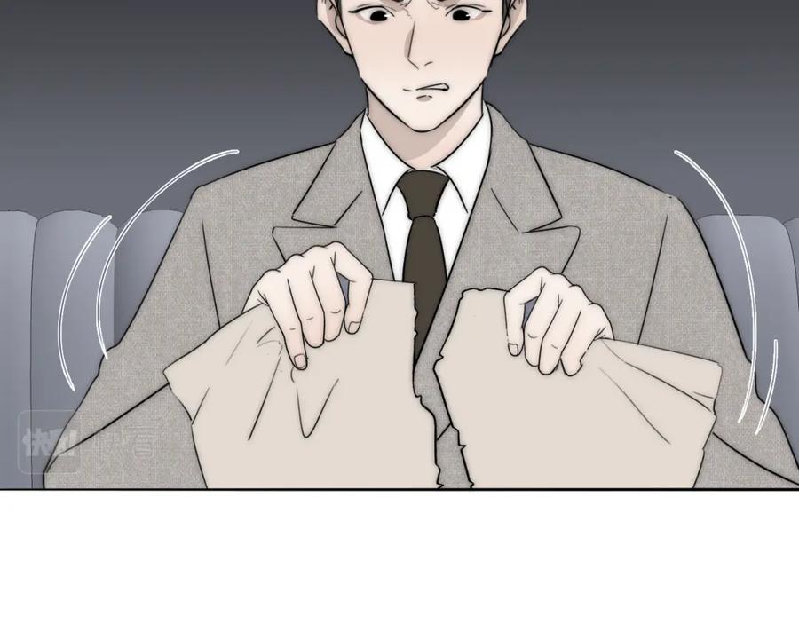 《双镜》第31话 严微暴露 第9页