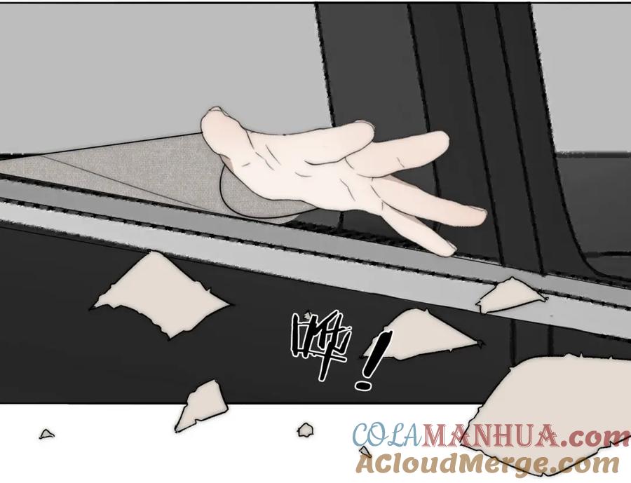 《双镜》第31话 严微暴露 第10页