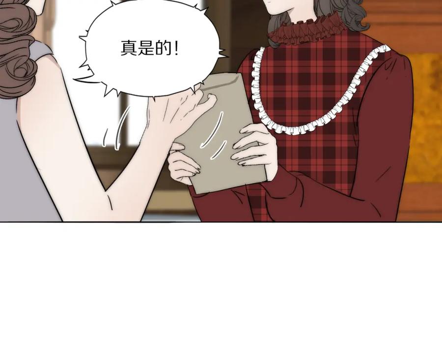 《双镜》第31话 严微暴露 第57页