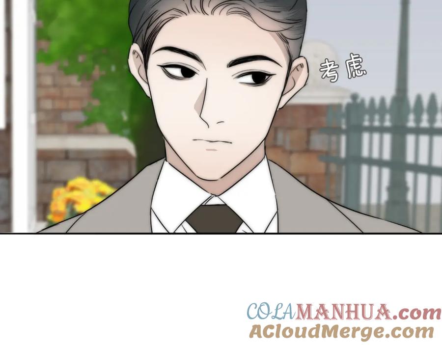 《双镜》第32话 两不相欠 第61页