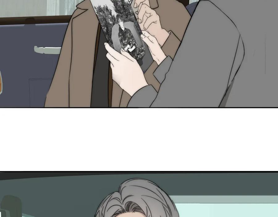 《双镜》第32话 两不相欠 第39页