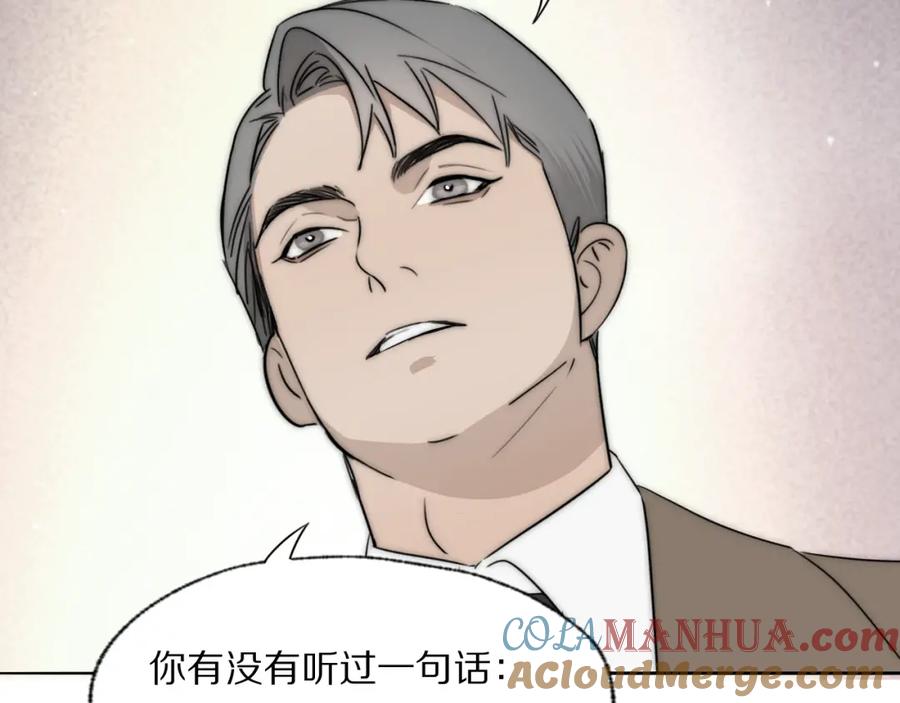 《双镜》第32话 两不相欠 第46页
