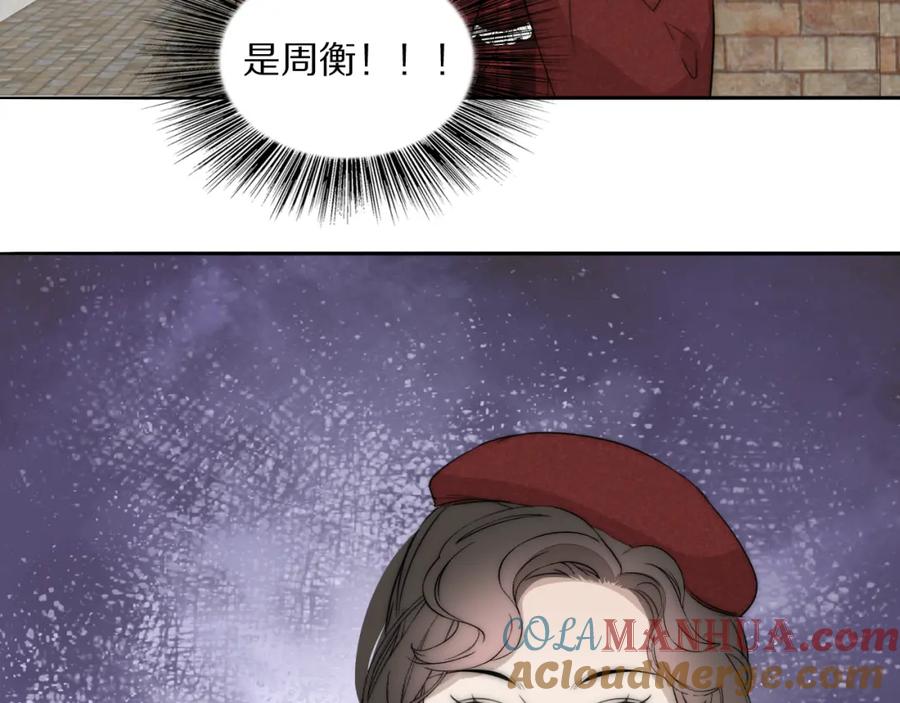 《双镜》第32话 两不相欠 第76页