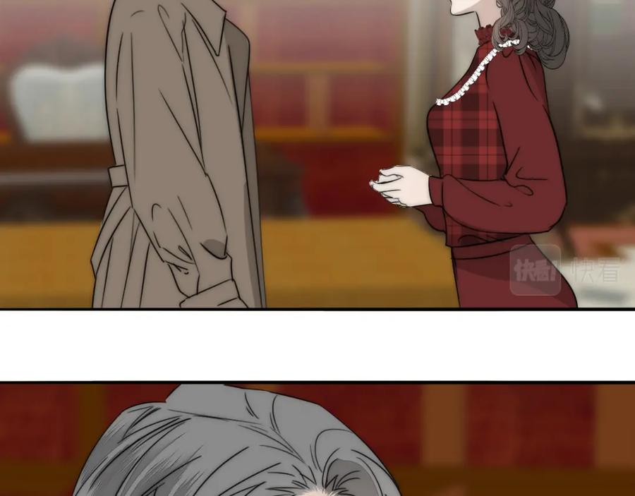 《双镜》第32话 两不相欠 第8页