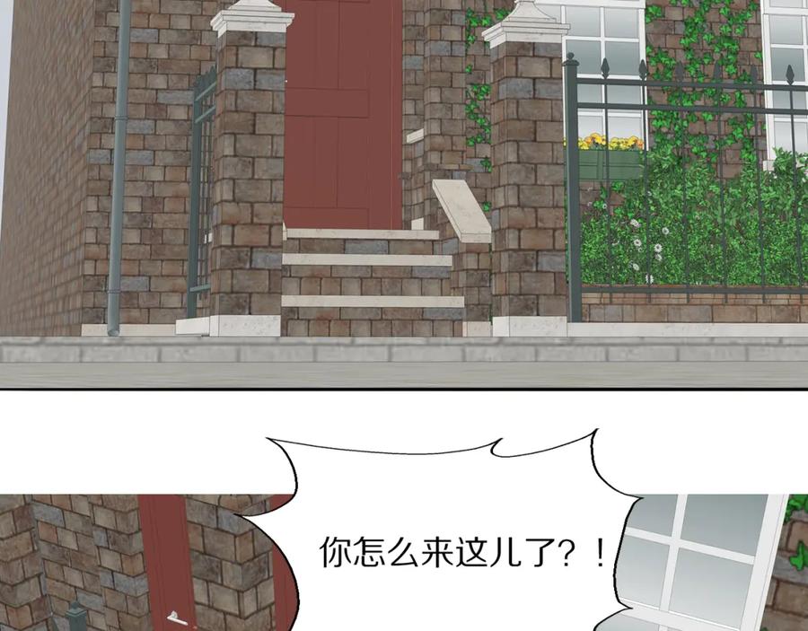 《双镜》第32话 两不相欠 第57页