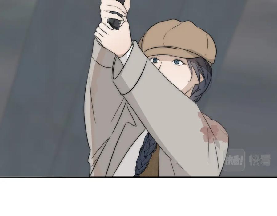 《双镜》第33话 严微被捕 第47页