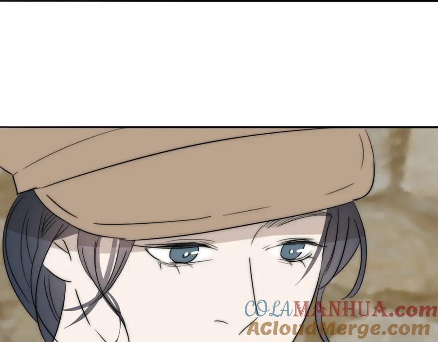 《双镜》第33话 严微被捕 第82页