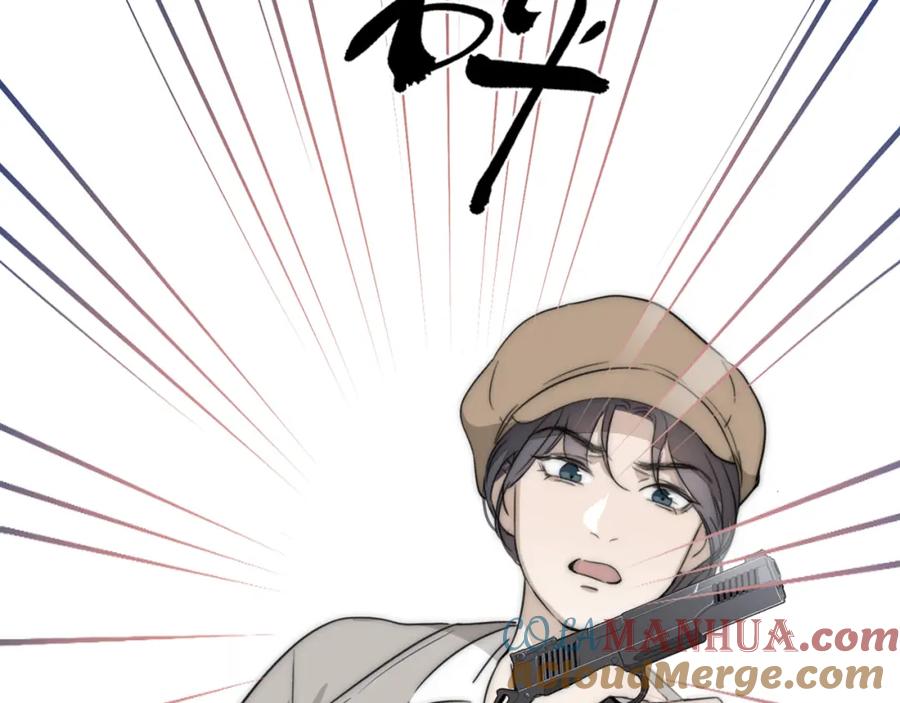《双镜》第33话 严微被捕 第43页