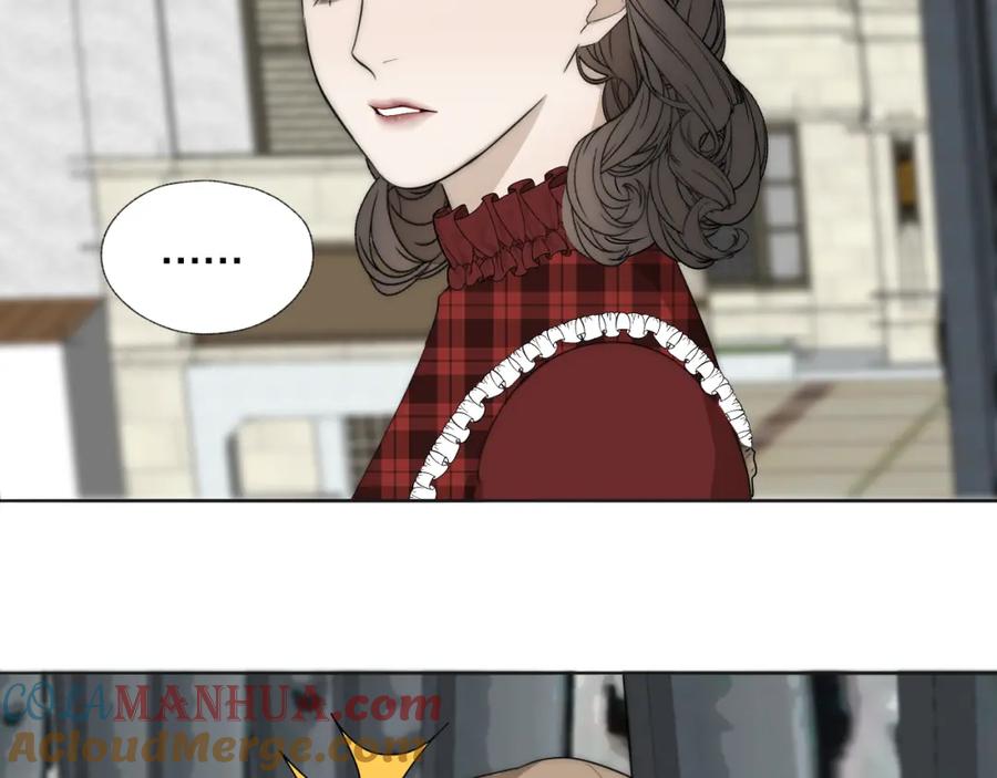 《双镜》第33话 严微被捕 第7页