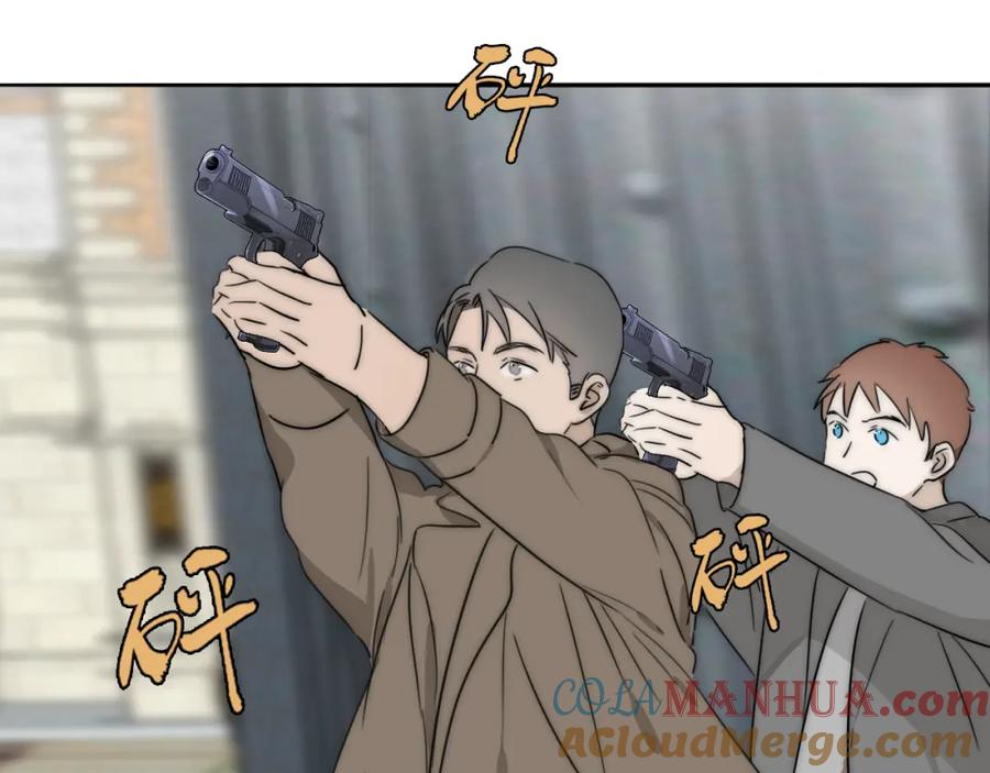 《双镜》第33话 严微被捕 第52页