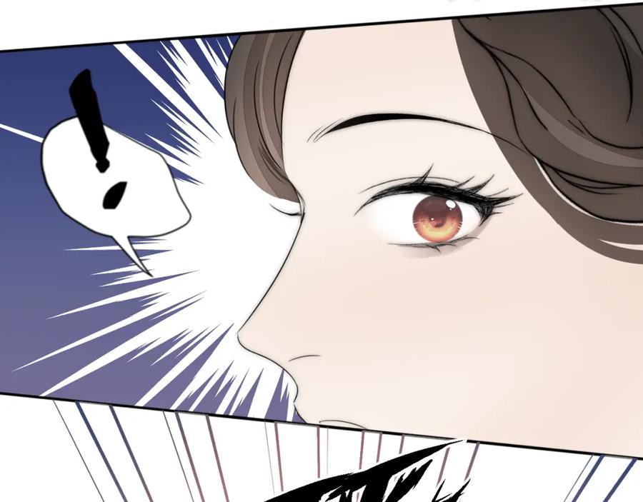 《双镜》第33话 严微被捕 第30页
