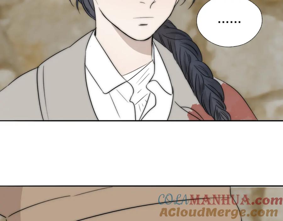 《双镜》第33话 严微被捕 第76页