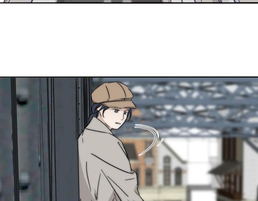 《双镜》第33话 严微被捕 第45页