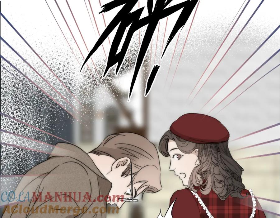 《双镜》第33话 严微被捕 第31页