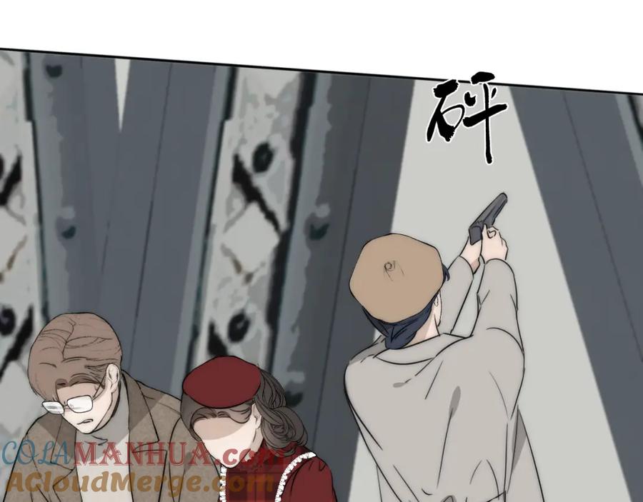 《双镜》第33话 严微被捕 第40页