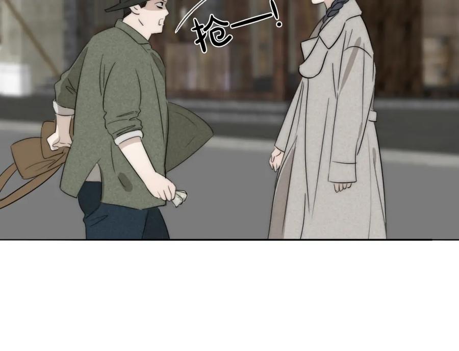 《双镜》第34话 坦诚相对 第35页