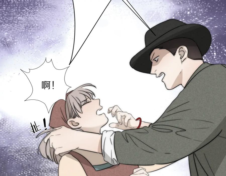 《双镜》第34话 坦诚相对 第60页