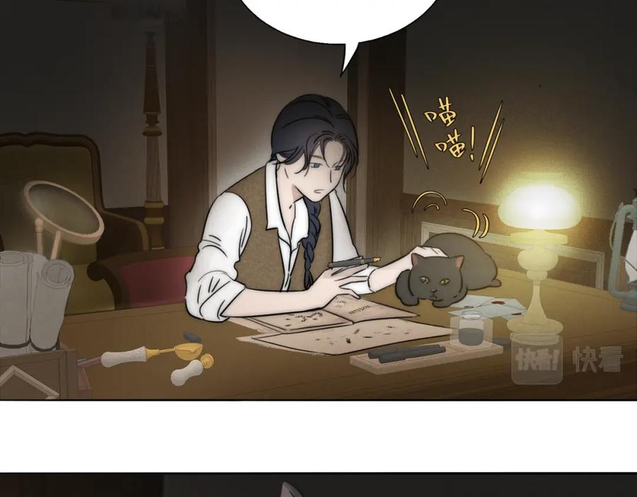 《双镜》第34话 坦诚相对 第38页