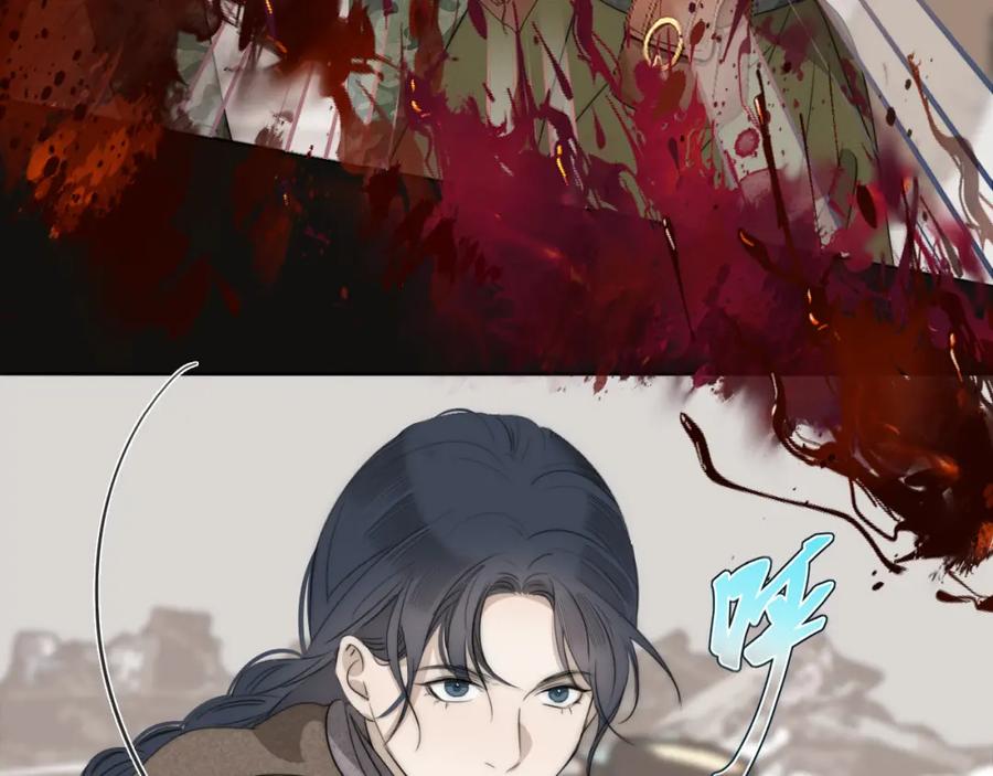 《双镜》第34话 坦诚相对 第11页