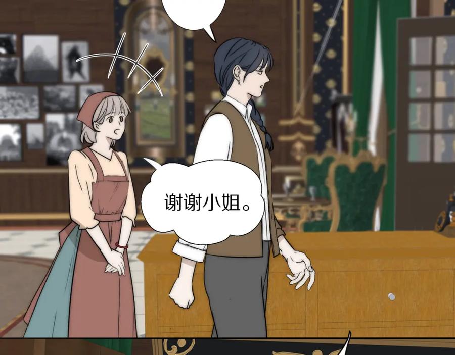 《双镜》第34话 坦诚相对 第48页