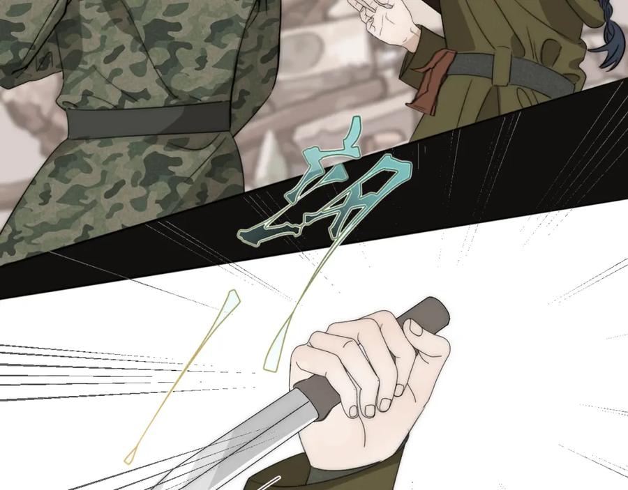 《双镜》第34话 坦诚相对 第8页