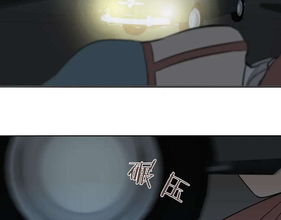 《双镜》第34话 坦诚相对 第111页