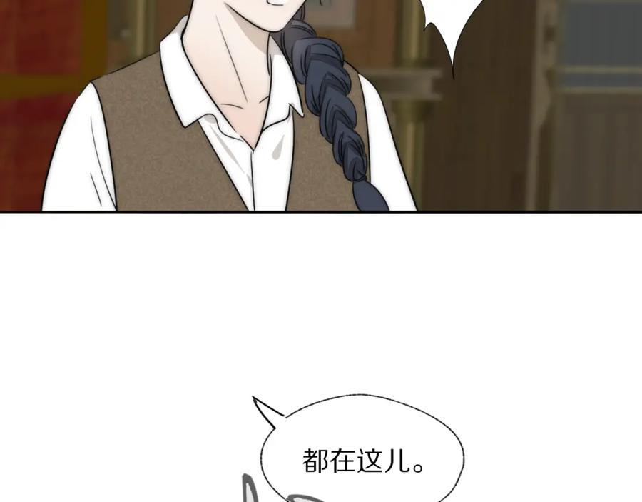 《双镜》第34话 坦诚相对 第62页