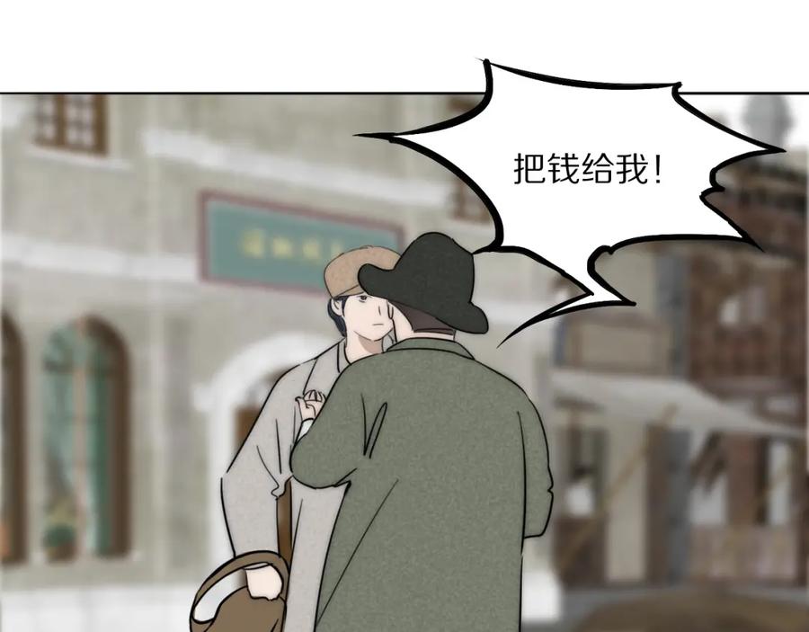 《双镜》第34话 坦诚相对 第26页