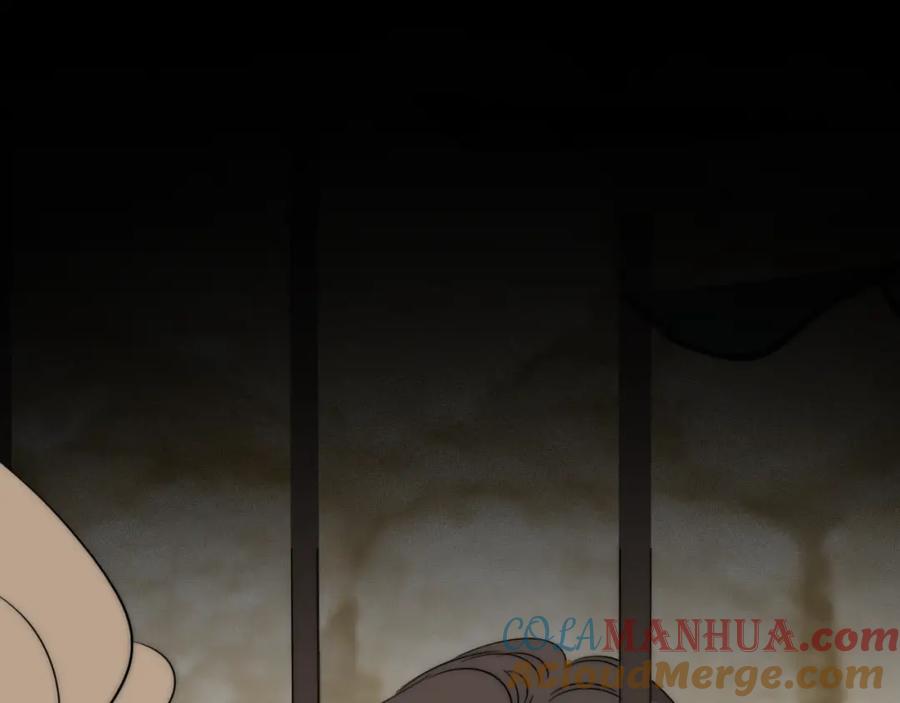 《双镜》第34话 坦诚相对 第113页