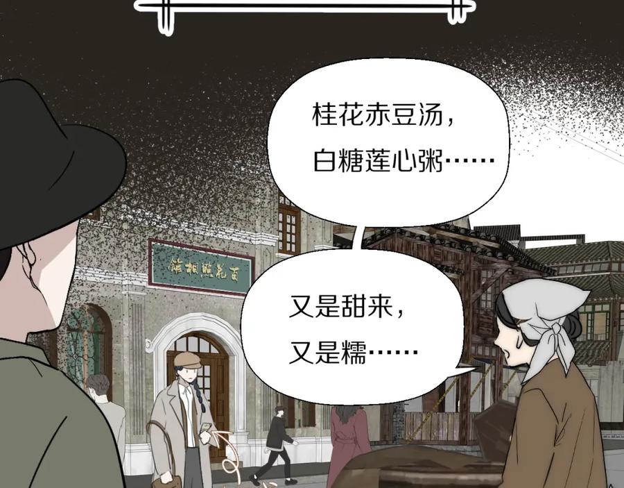 《双镜》第34话 坦诚相对 第24页