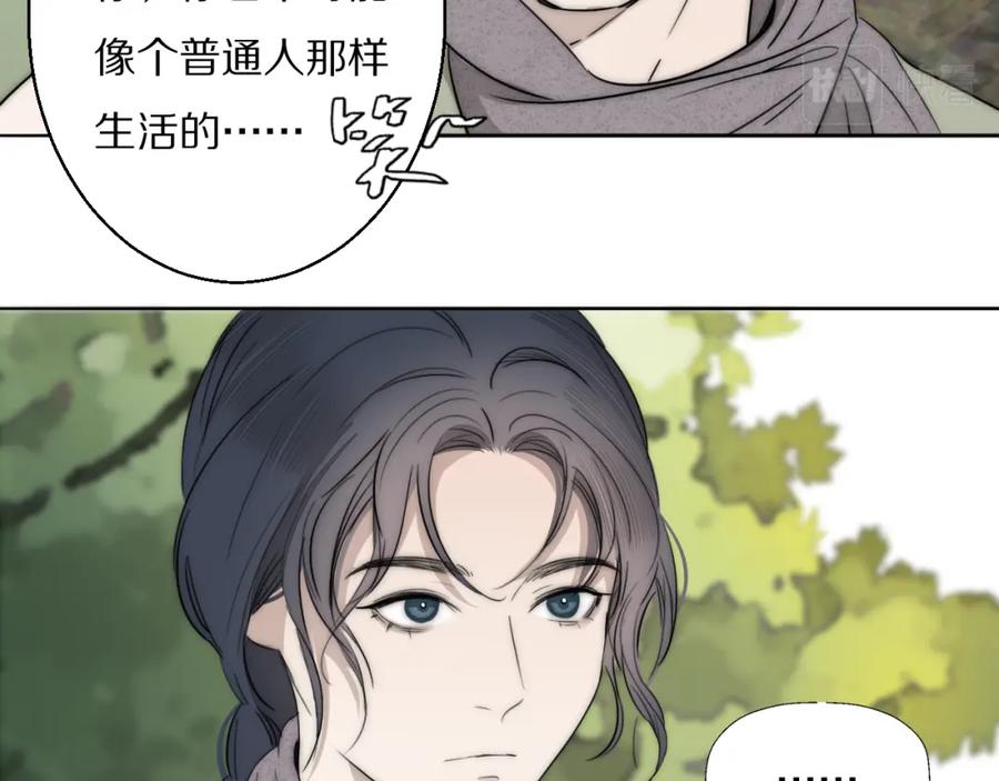 《双镜》第34话 坦诚相对 第22页