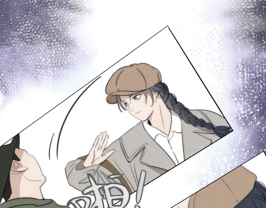 《双镜》第34话 坦诚相对 第30页