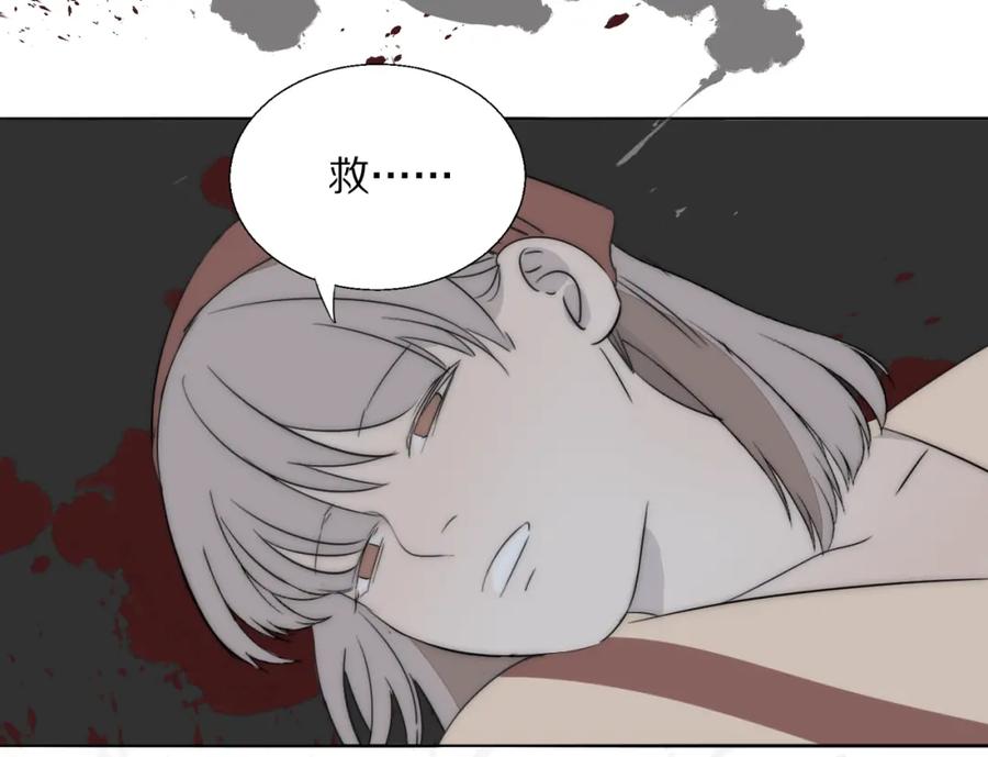 《双镜》第34话 坦诚相对 第107页