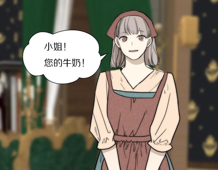 《双镜》第34话 坦诚相对 第40页