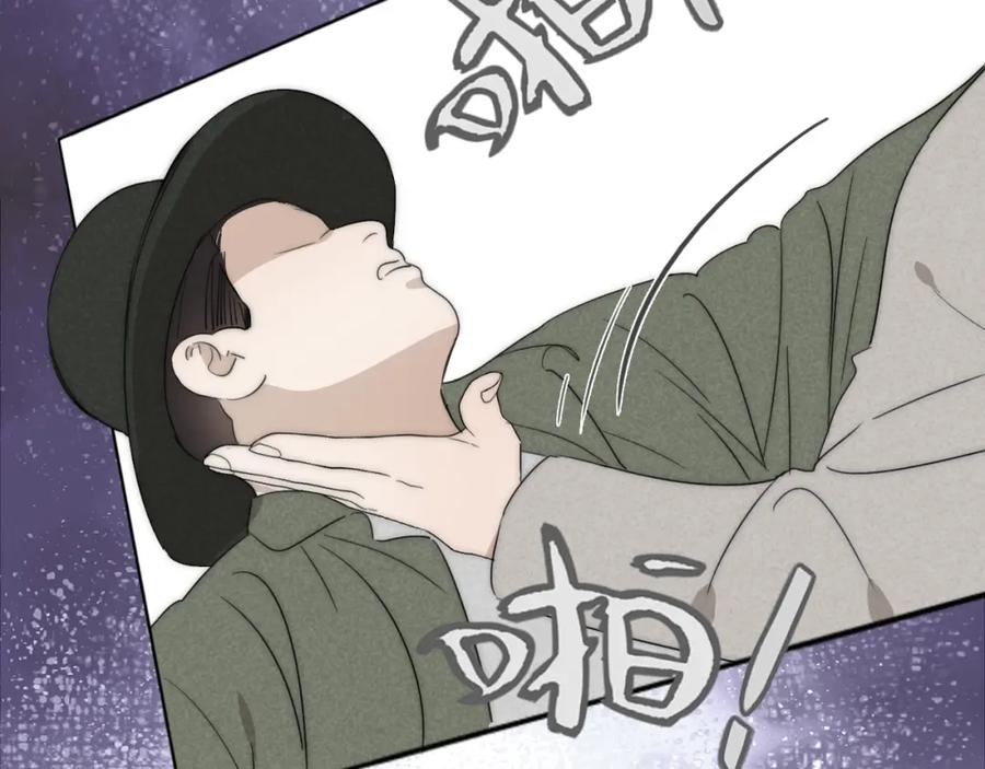 《双镜》第34话 坦诚相对 第32页
