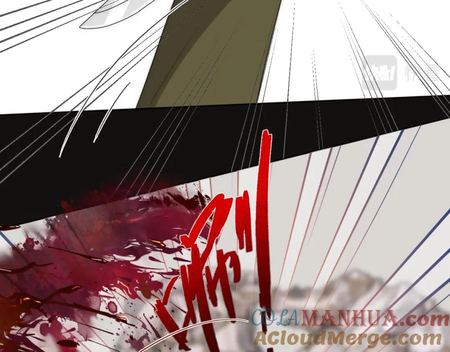 《双镜》第34话 坦诚相对 第9页