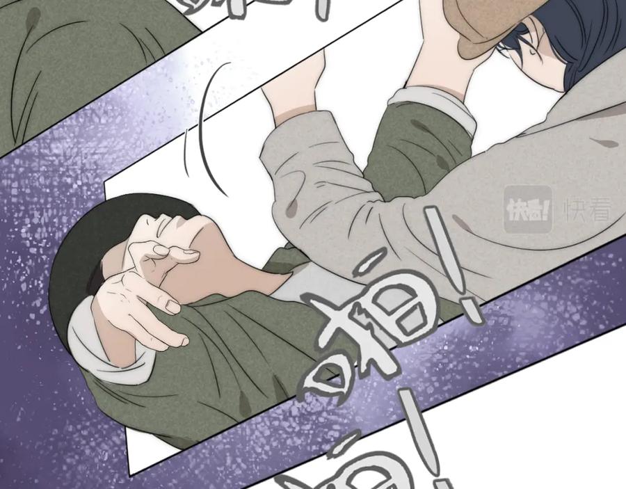 《双镜》第34话 坦诚相对 第31页