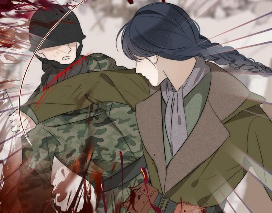 《双镜》第34话 坦诚相对 第10页