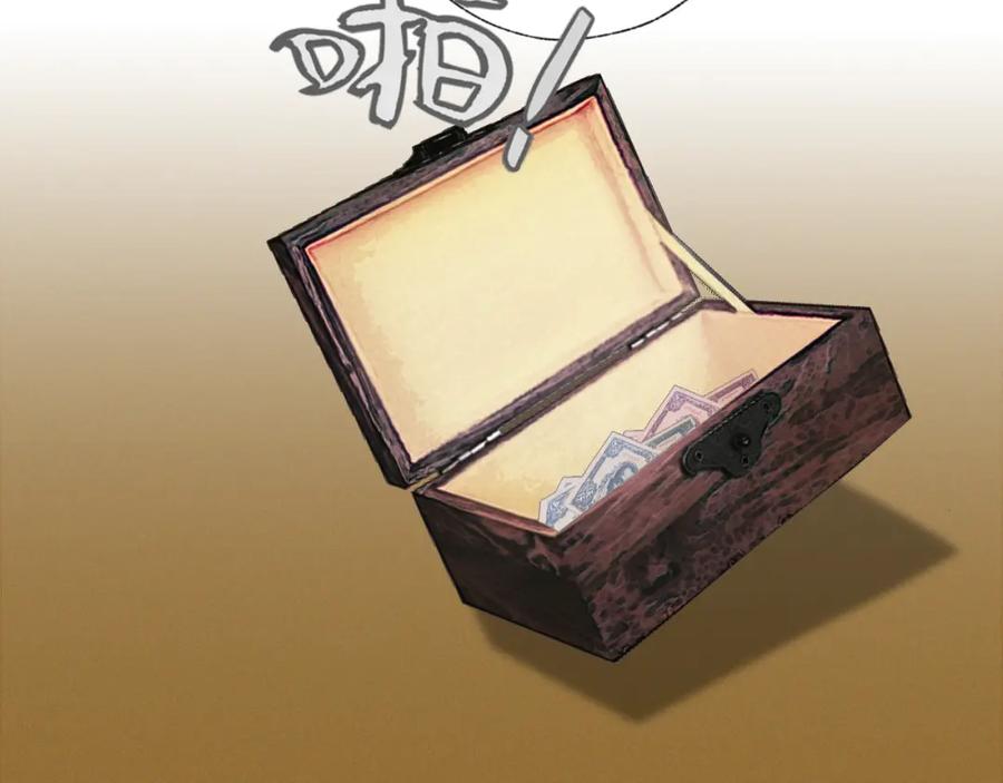 《双镜》第34话 坦诚相对 第63页