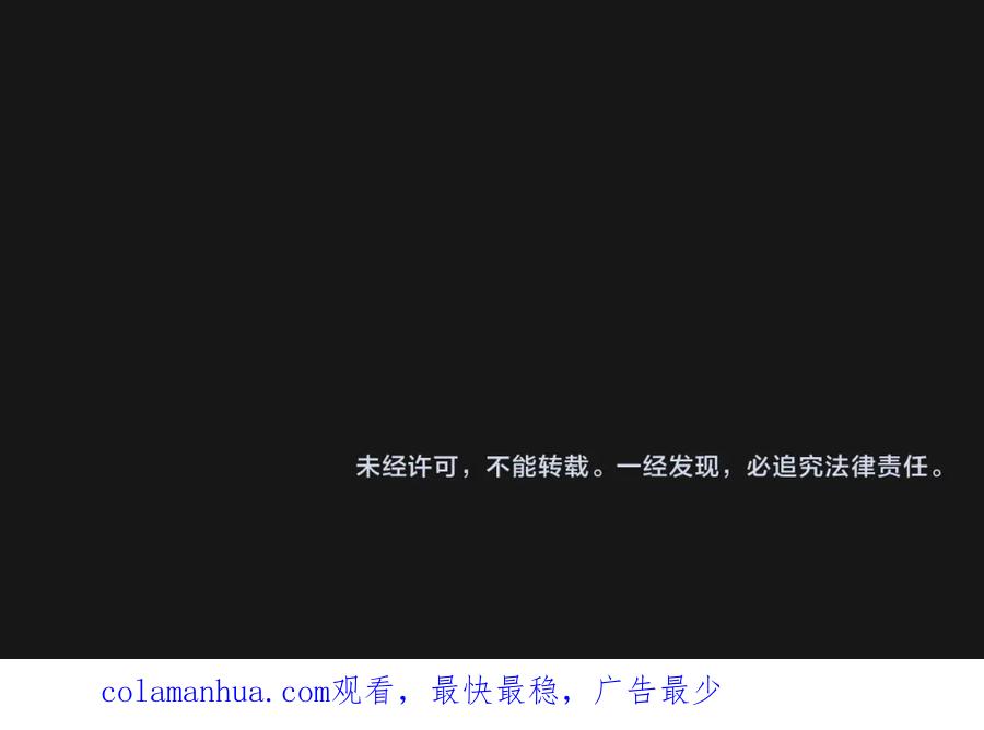 《双镜》第34话 坦诚相对 第116页